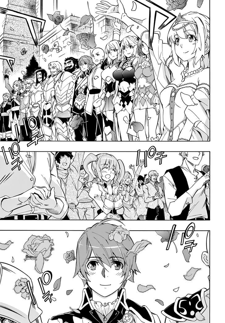 Madan no Ou to Vanadis Chapter 51 page 8 - Chapter 51 : The END