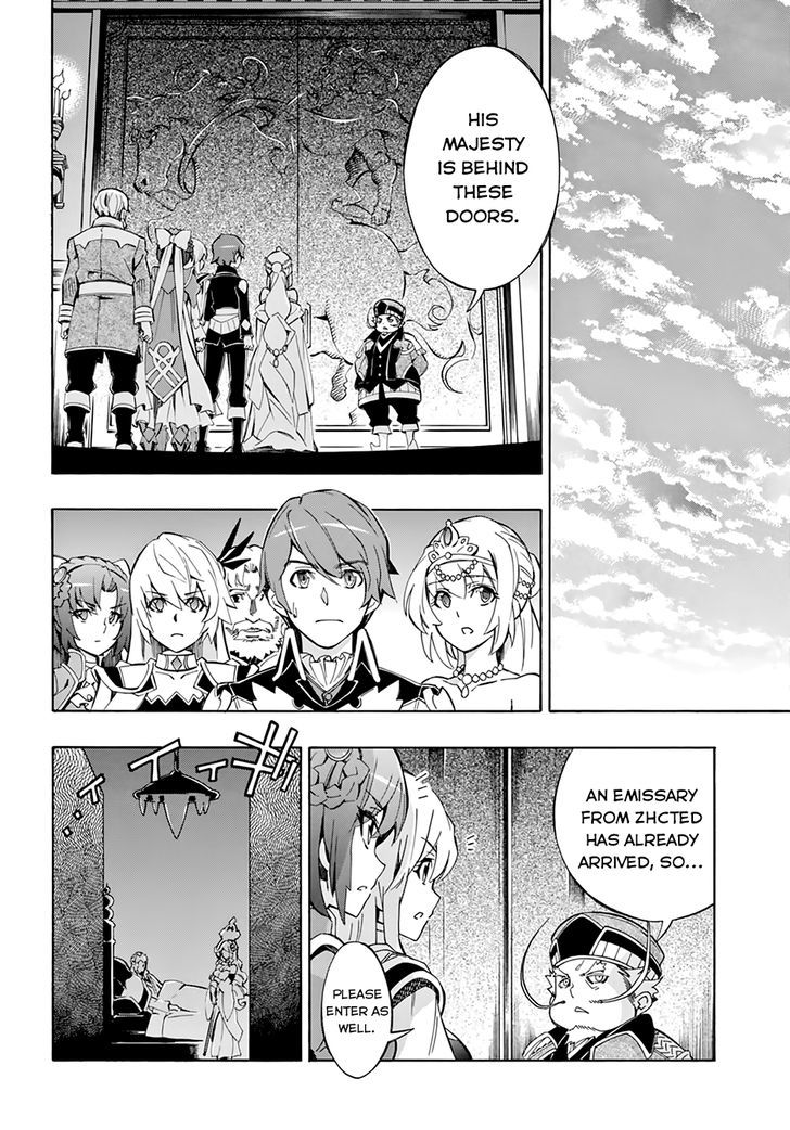 Madan no Ou to Vanadis Chapter 51 page 9 - Chapter 51 : The END
