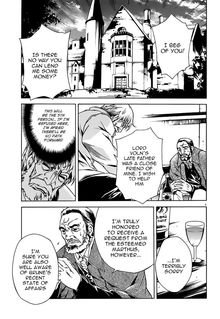Madan no Ou to Vanadis Chapter 6 page 1 - Chapter 6