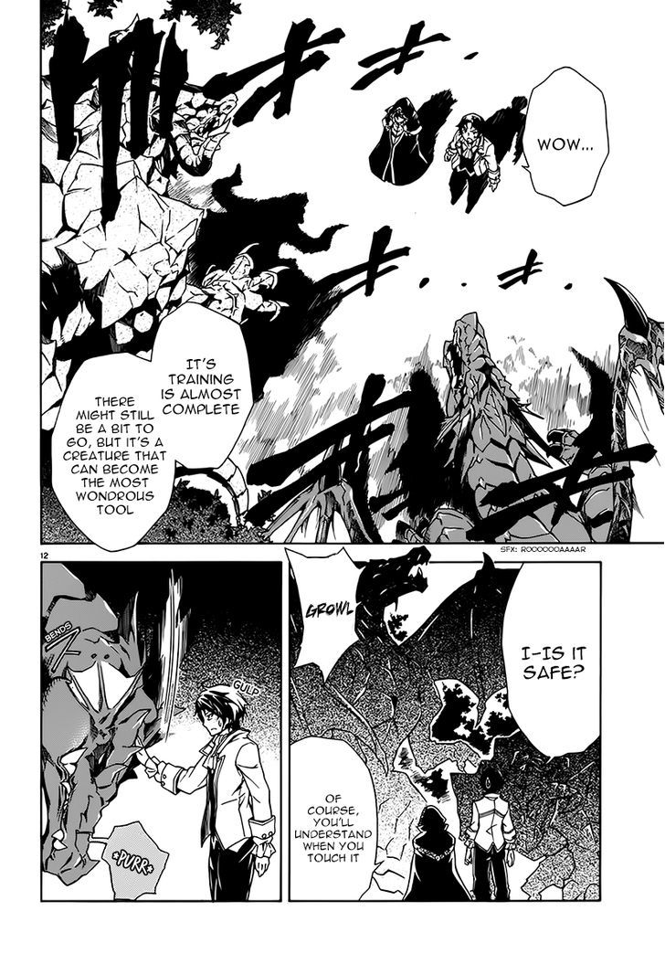Madan no Ou to Vanadis Chapter 6 page 11 - Chapter 6