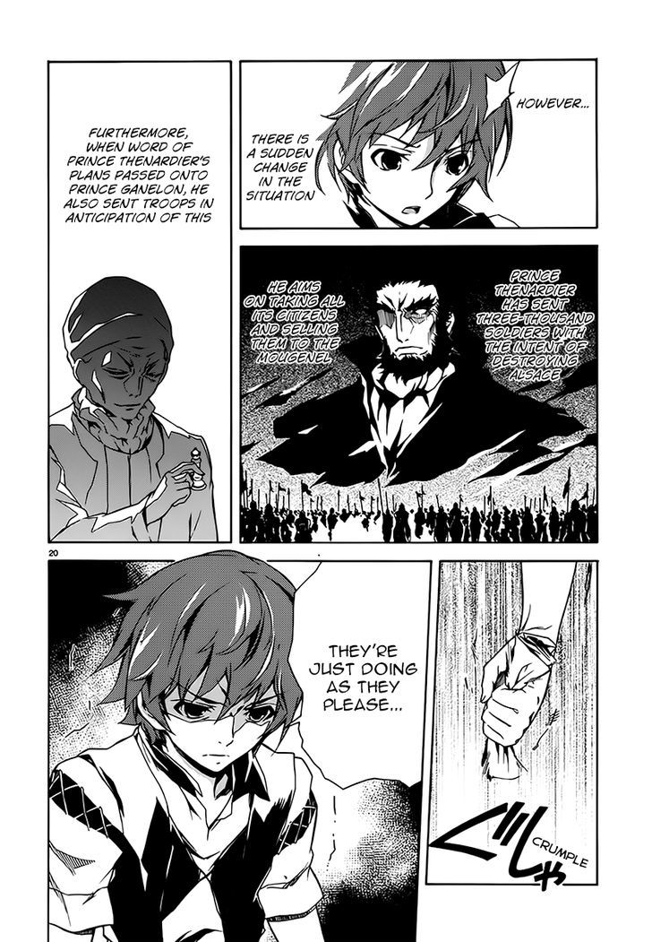 Madan no Ou to Vanadis Chapter 6 page 19 - Chapter 6