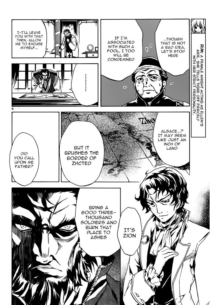Madan no Ou to Vanadis Chapter 6 page 6 - Chapter 6