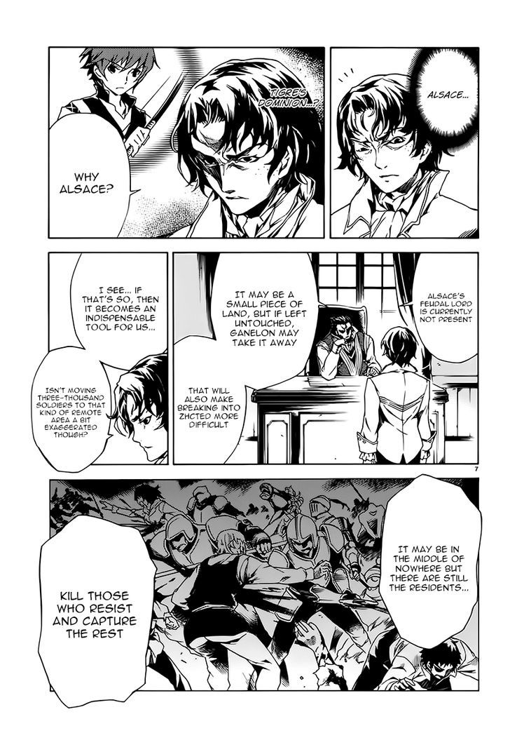 Madan no Ou to Vanadis Chapter 6 page 7 - Chapter 6
