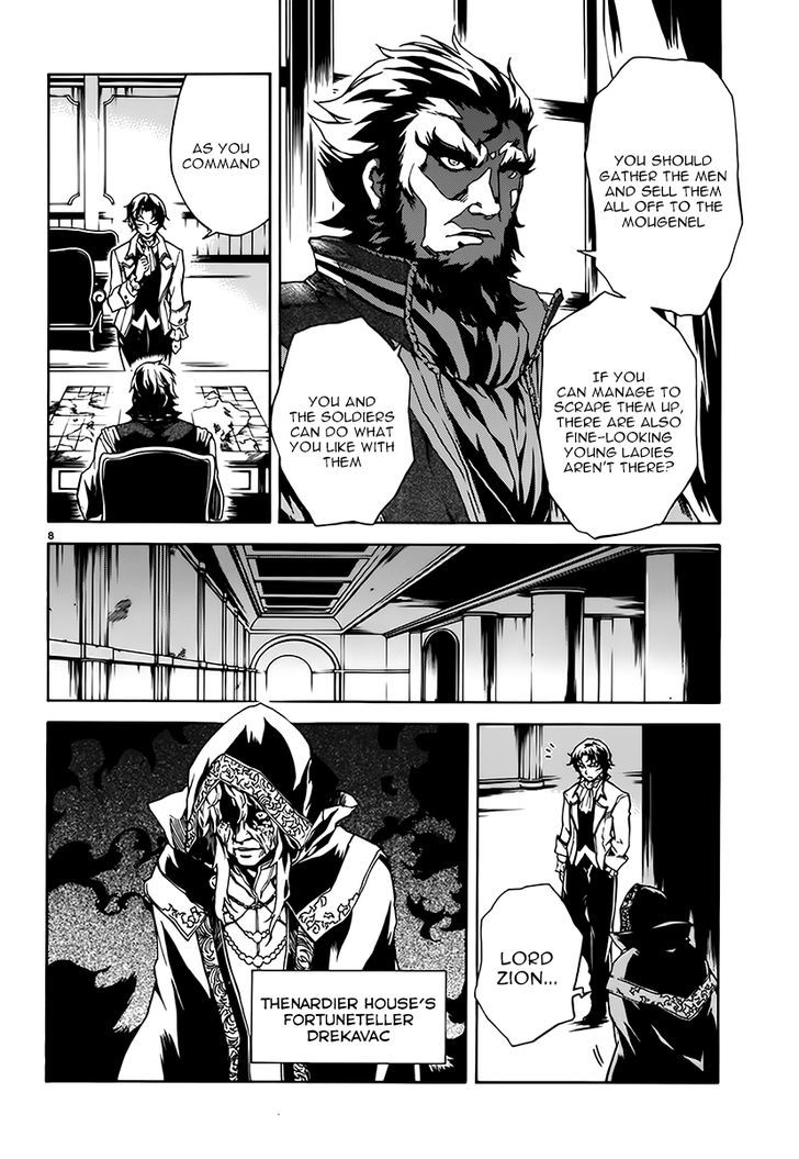 Madan no Ou to Vanadis Chapter 6 page 8 - Chapter 6