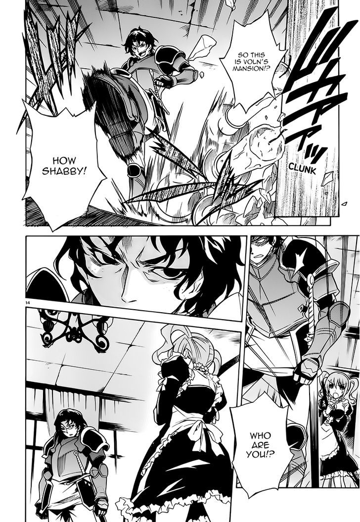 Madan no Ou to Vanadis Chapter 7 page 16 - Chapter 7