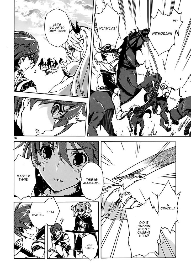 Madan no Ou to Vanadis Chapter 8 page 15 - Chapter 8 : The Return to Alsace