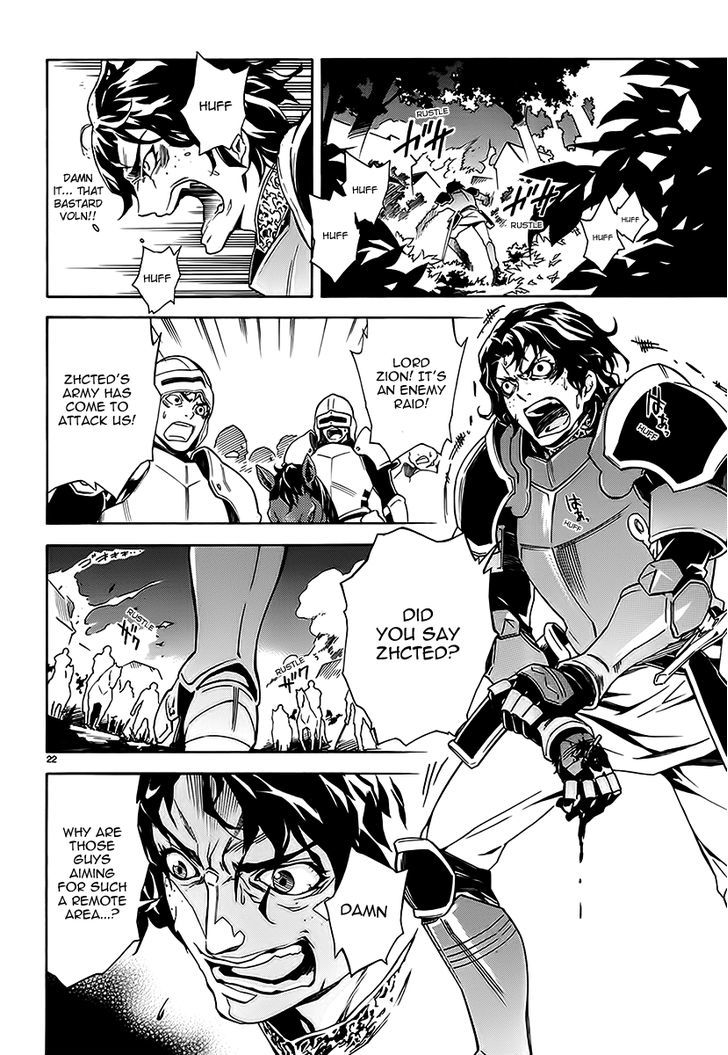 Madan no Ou to Vanadis Chapter 8 page 21 - Chapter 8 : The Return to Alsace