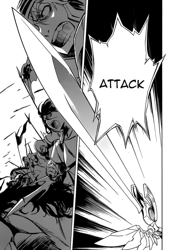 Madan no Ou to Vanadis Chapter 8 page 27 - Chapter 8 : The Return to Alsace