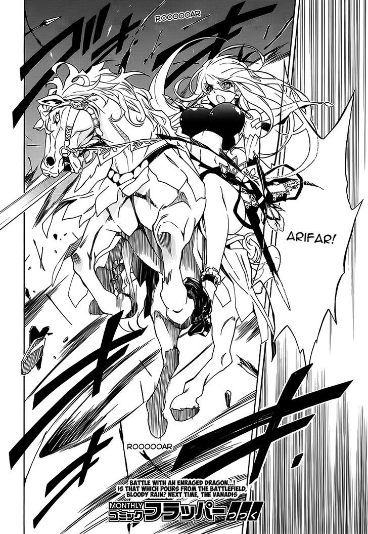 Madan no Ou to Vanadis Chapter 8 page 28 - Chapter 8 : The Return to Alsace