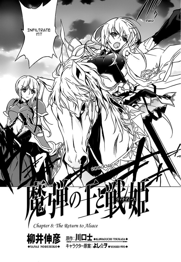 Madan no Ou to Vanadis Chapter 8 page 8 - Chapter 8 : The Return to Alsace