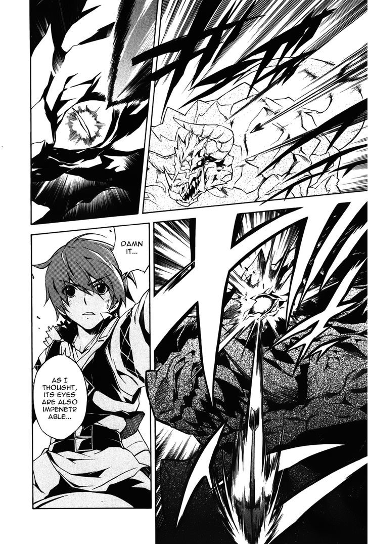 Madan no Ou to Vanadis Chapter 9 page 13 - Chapter 9 : Lei Admos