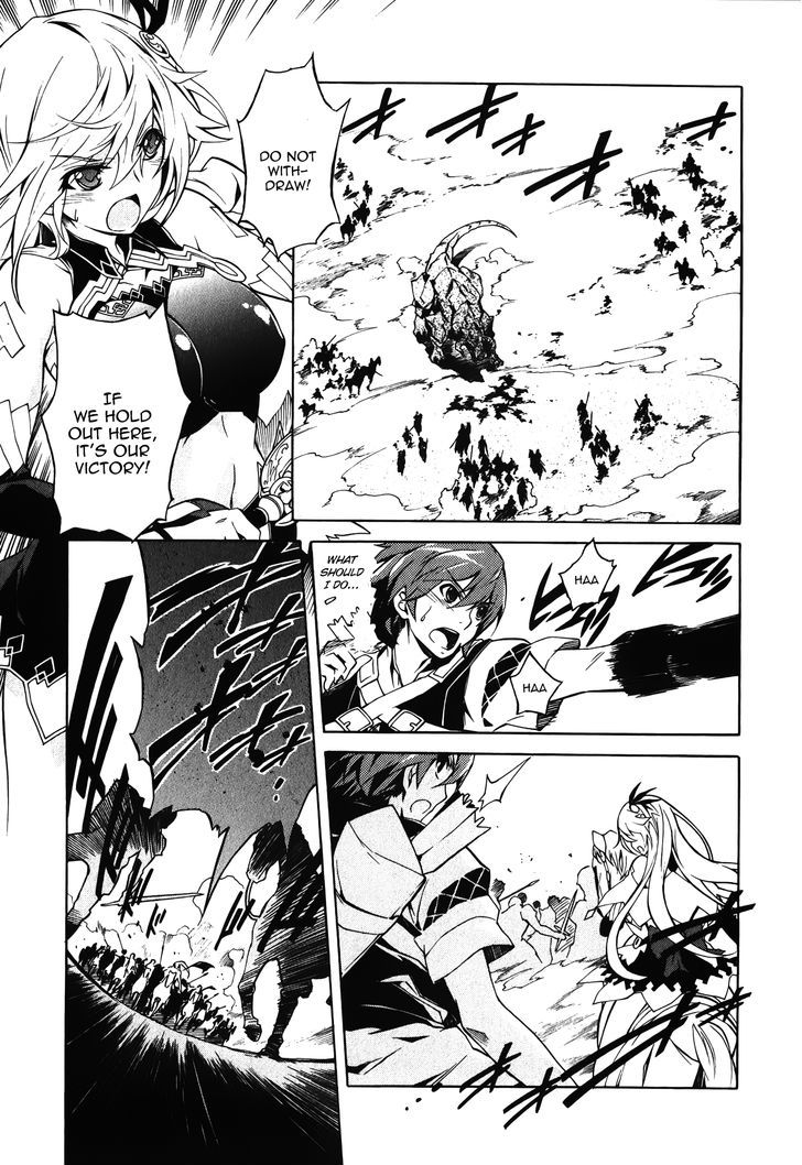 Madan no Ou to Vanadis Chapter 9 page 14 - Chapter 9 : Lei Admos