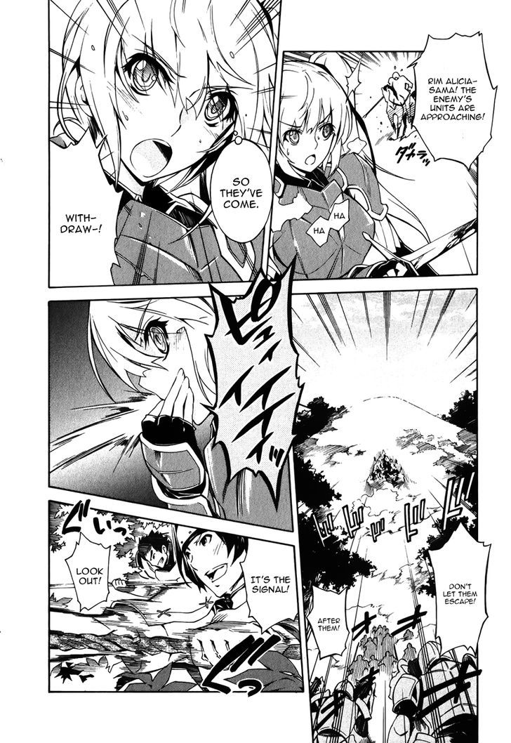 Madan no Ou to Vanadis Chapter 9 page 17 - Chapter 9 : Lei Admos