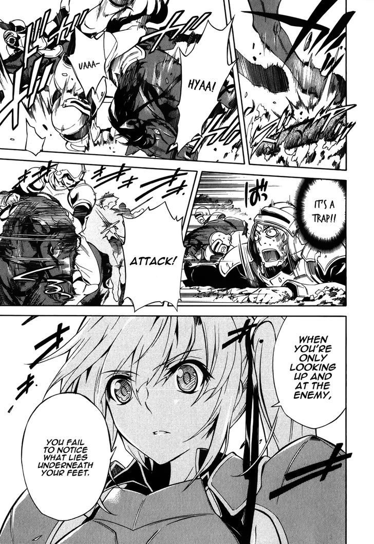 Madan no Ou to Vanadis Chapter 9 page 18 - Chapter 9 : Lei Admos