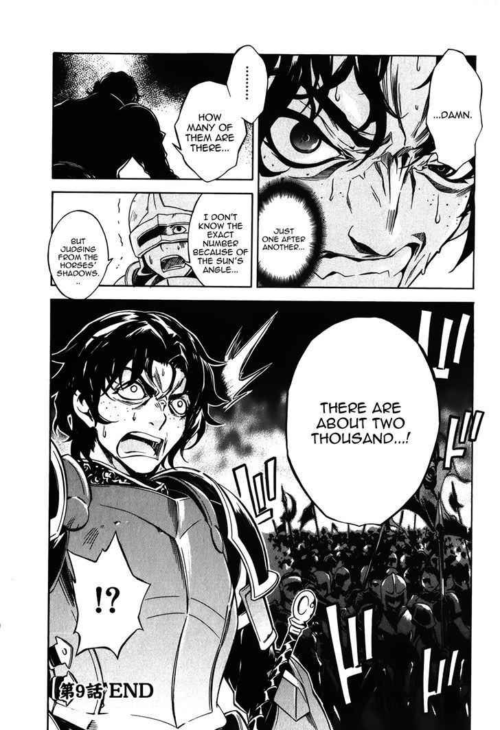 Madan no Ou to Vanadis Chapter 9 page 26 - Chapter 9 : Lei Admos