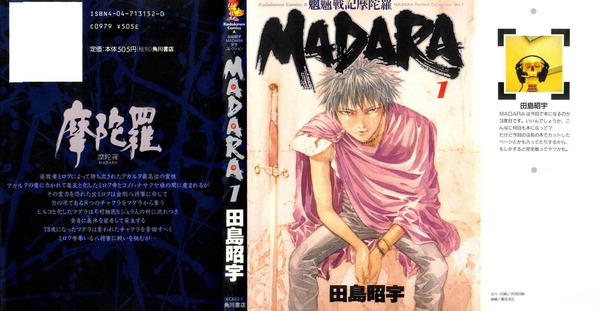 Madara Chapter 1 page 1 - Chapter 1: The Tale of a Wanderer