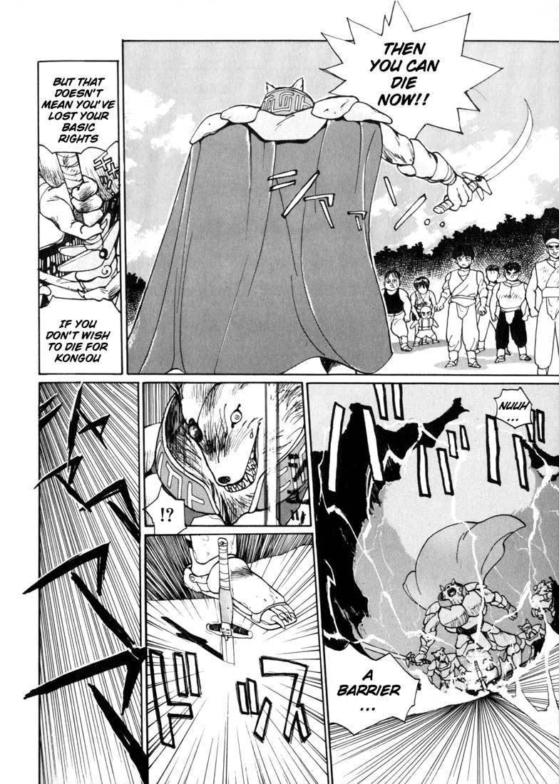Madara Chapter 1 page 20 - Chapter 1: The Tale of a Wanderer