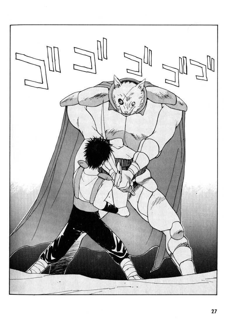 Madara Chapter 1 page 24 - Chapter 1: The Tale of a Wanderer