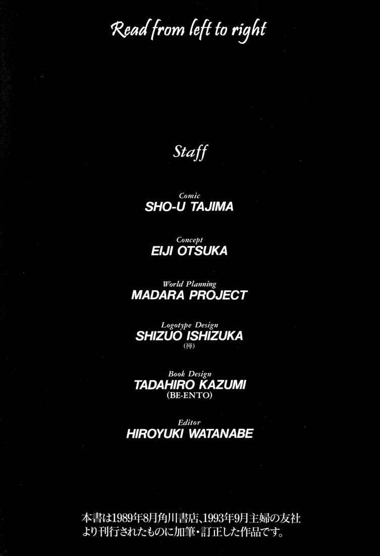 Madara Chapter 1 page 3 - Chapter 1: The Tale of a Wanderer