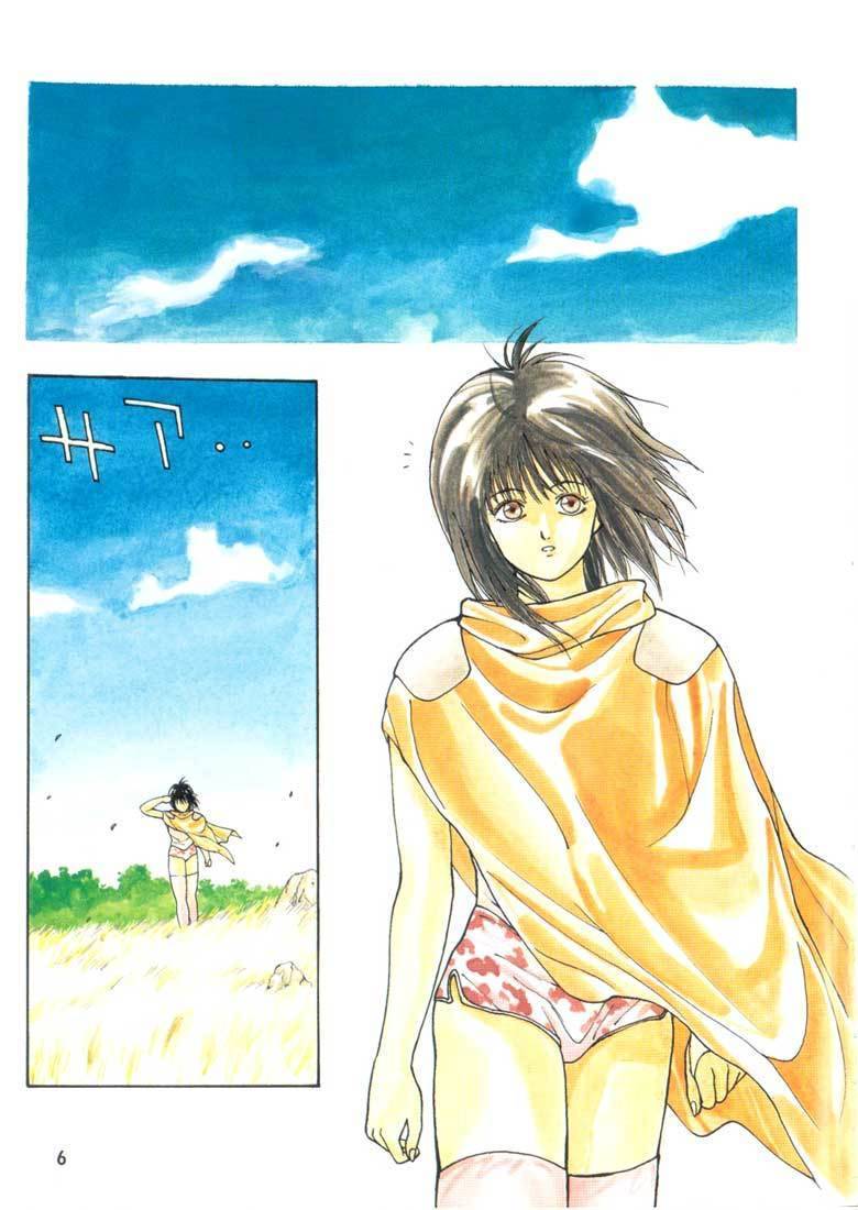 Madara Chapter 1 page 5 - Chapter 1: The Tale of a Wanderer