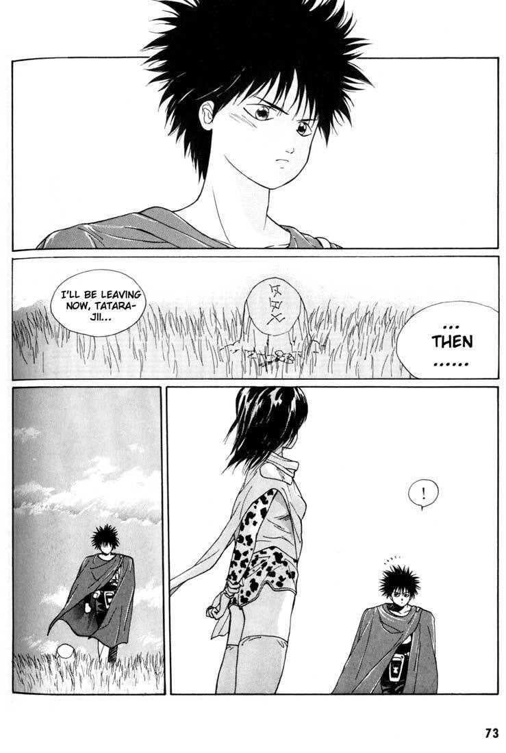 Madara Chapter 2 page 2 - Chapter 2: The Tale of the Wind Princess