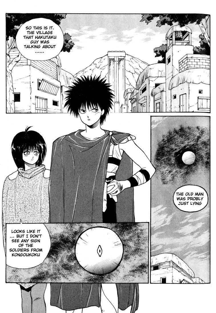 Madara Chapter 2 page 25 - Chapter 2: The Tale of the Wind Princess