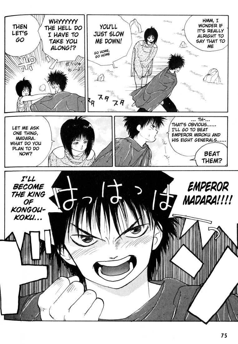 Madara Chapter 2 page 4 - Chapter 2: The Tale of the Wind Princess