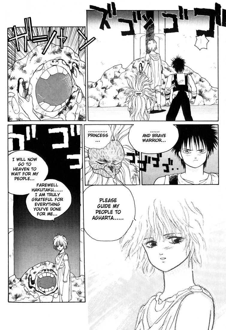Madara Chapter 2 page 65 - Chapter 2: The Tale of the Wind Princess