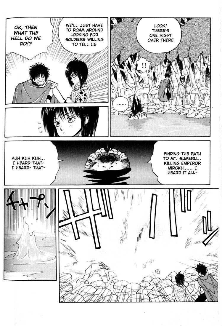 Madara Chapter 2 page 8 - Chapter 2: The Tale of the Wind Princess