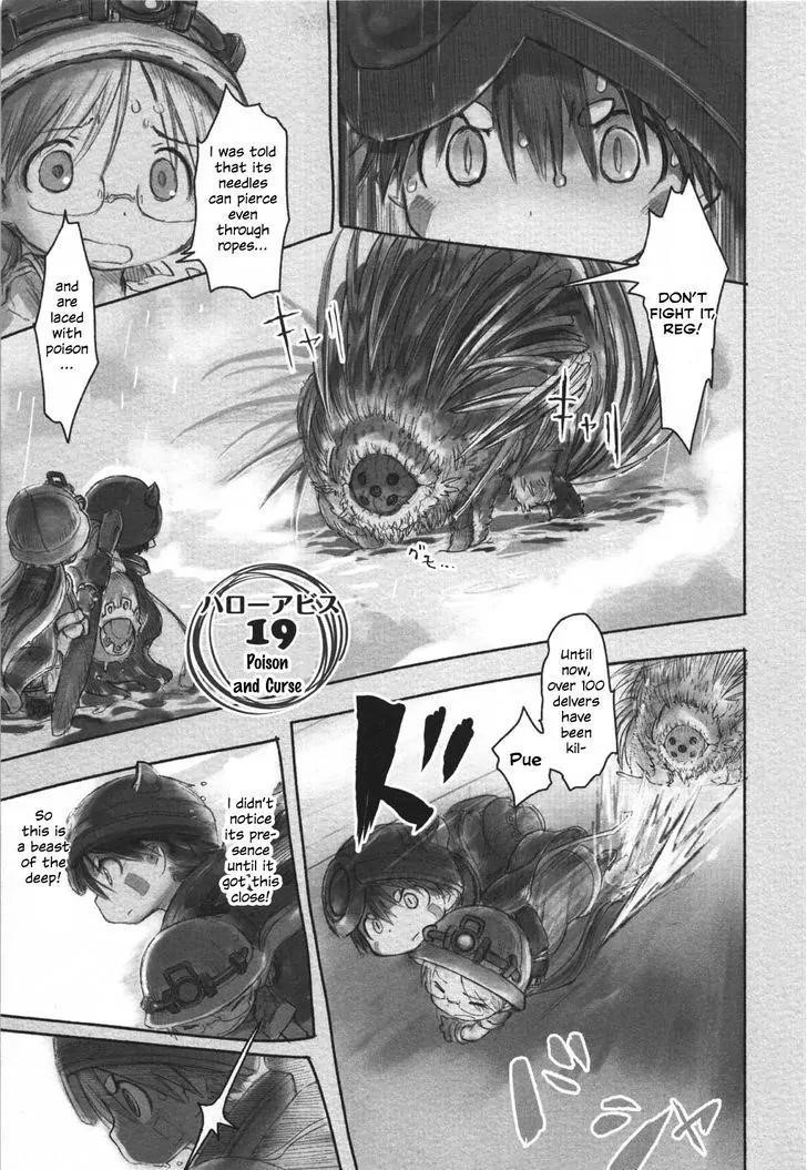 Made in Abyss Chapter 19 page 1 - Chapter 19: Poison and the Curse