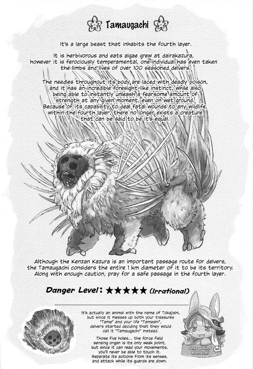Made in Abyss Chapter 23 page 20 - Chapter 23: A Dreadful Experiment