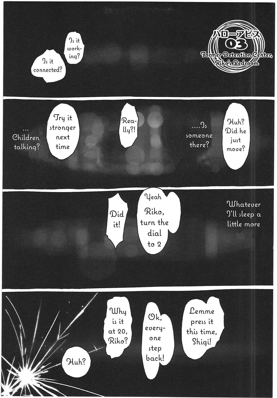 Made in Abyss Chapter 3 page 1 - Chapter 3: Riko's Room: Former Torture Chamber