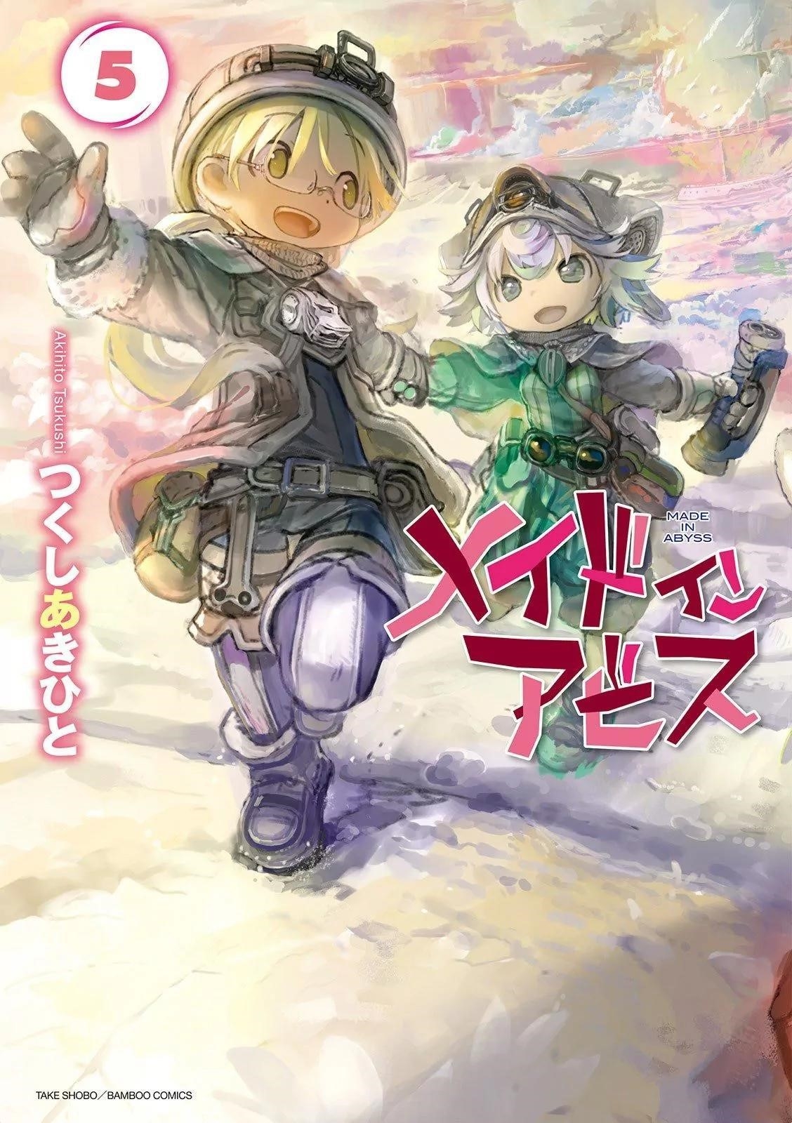 Made in Abyss Chapter 33 page 1 - Chapter 33: The True Nature of the Mask