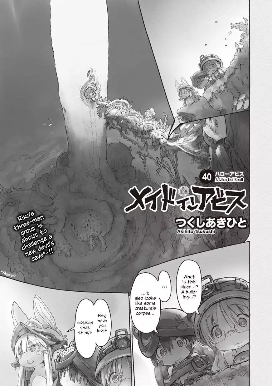 Made in Abyss Chapter 40 page 1 - Chapter 40: Hollow Husk of Life