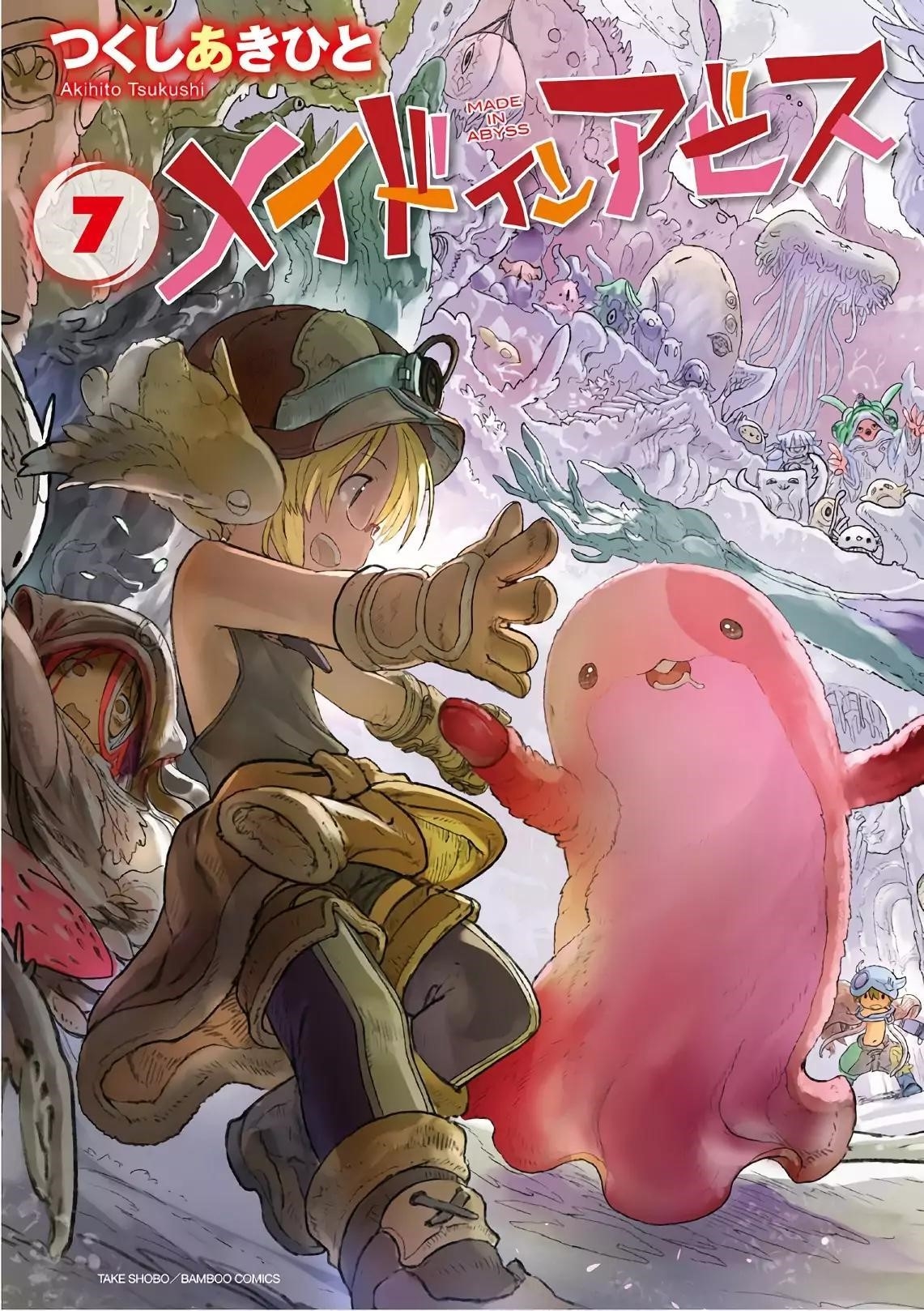 Made in Abyss Chapter 47.5 page 1 - Volume 7 Extras