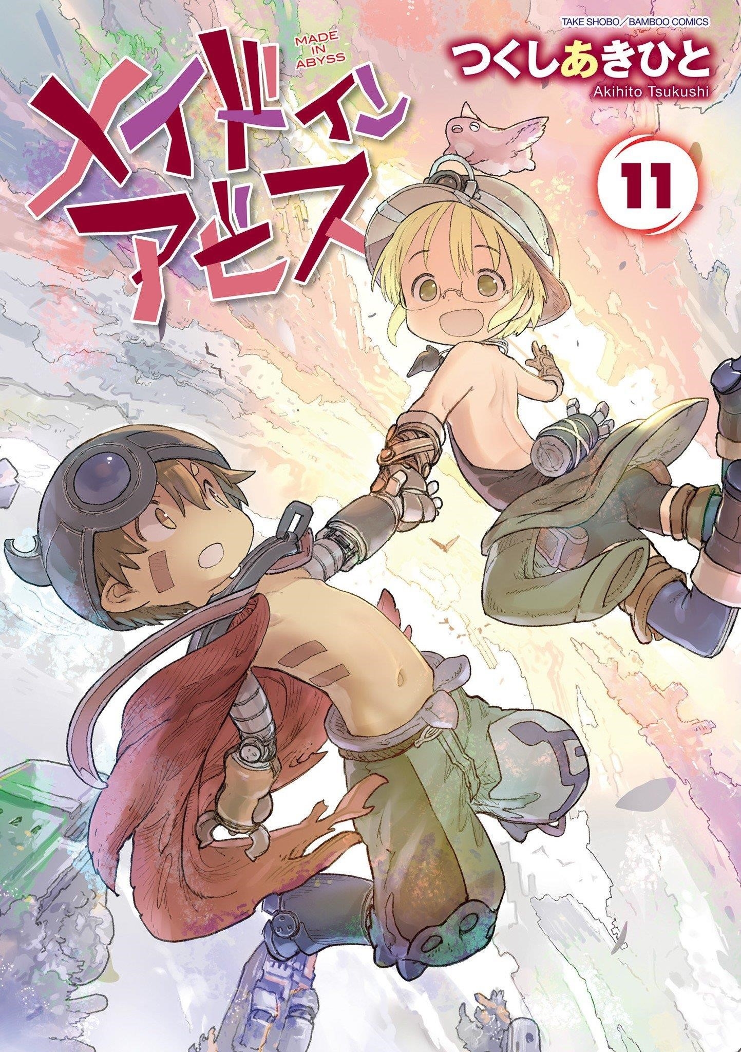 Made in Abyss Chapter 63.5 page 1 - Volume 11 Extras