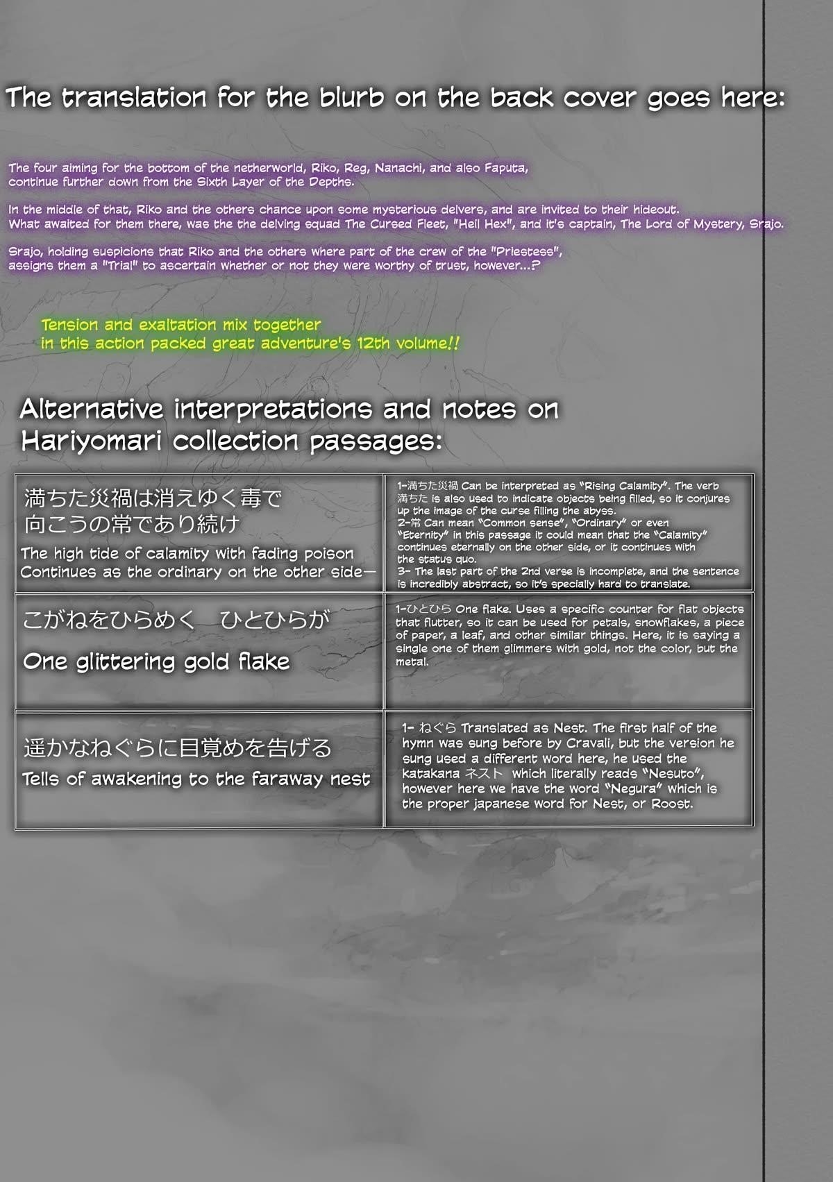 Made in Abyss Chapter 66.5 page 14 - Volume 12 Extras