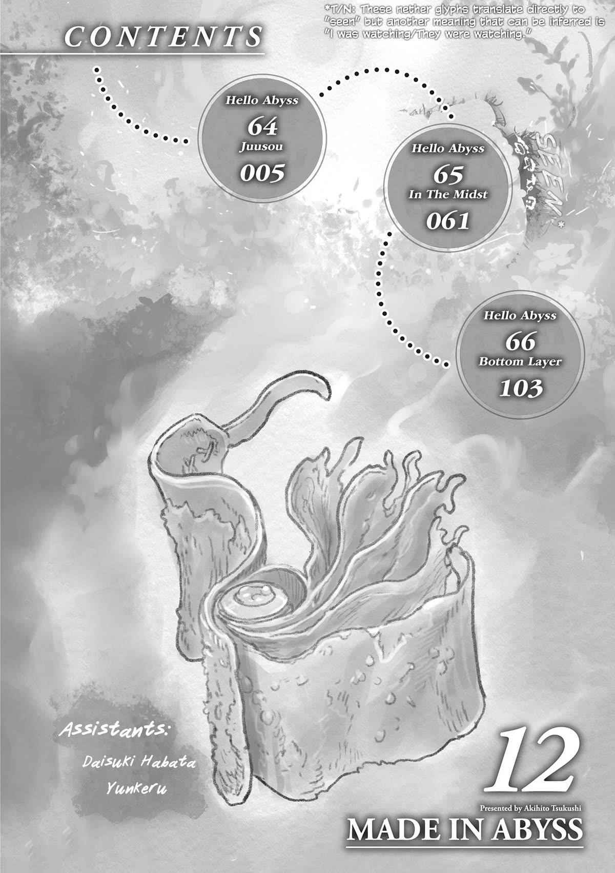 Made in Abyss Chapter 66.5 page 4 - Volume 12 Extras