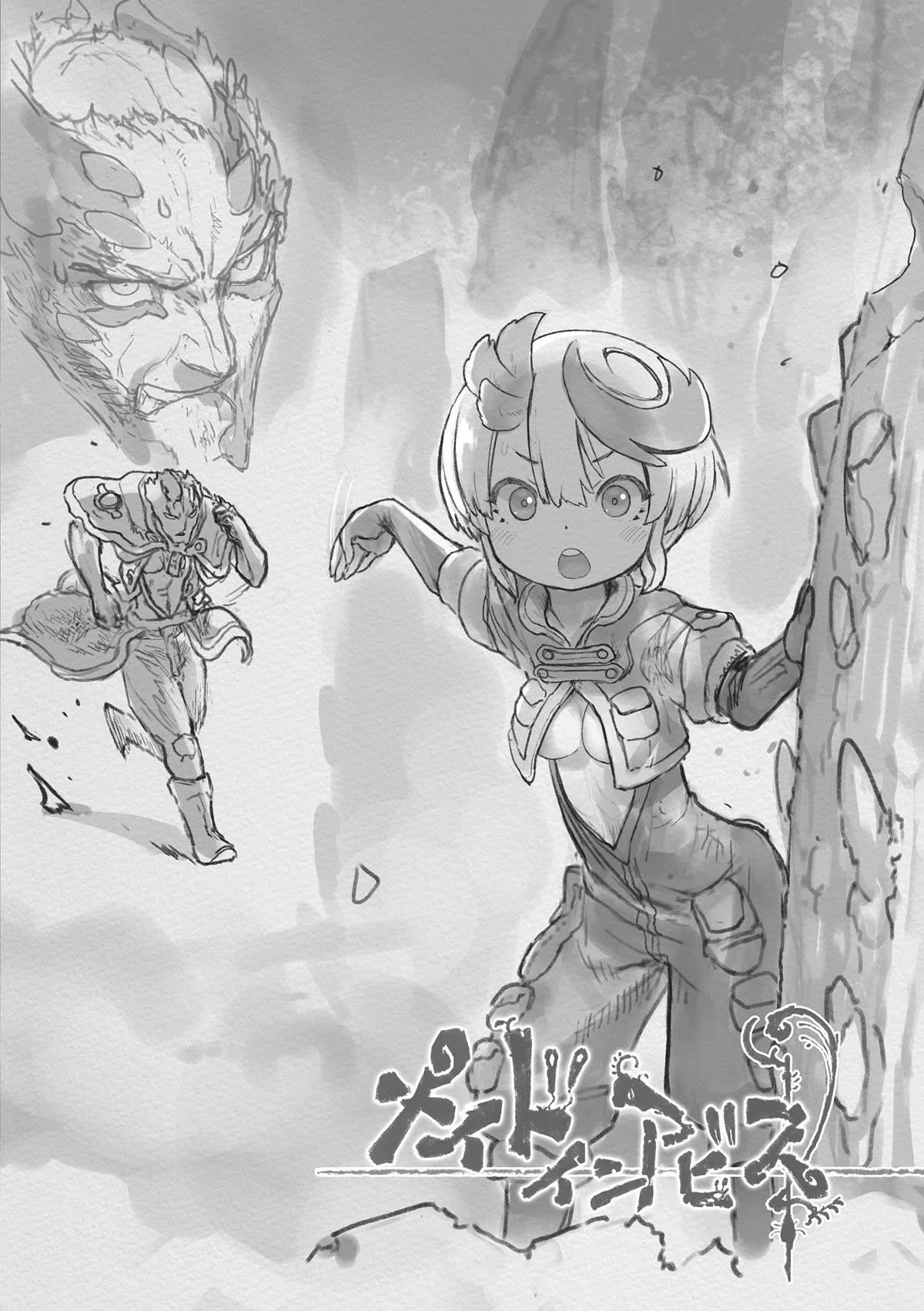 Made in Abyss Chapter 66.5 page 5 - Volume 12 Extras