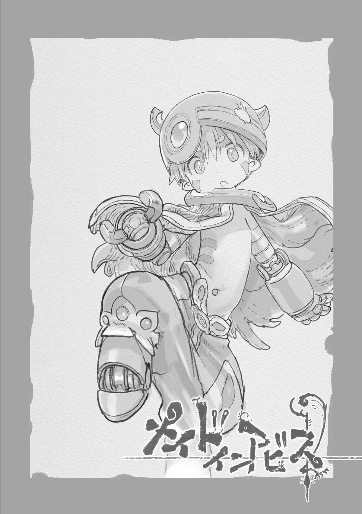 Made in Abyss Chapter 66.5 page 7 - Volume 12 Extras