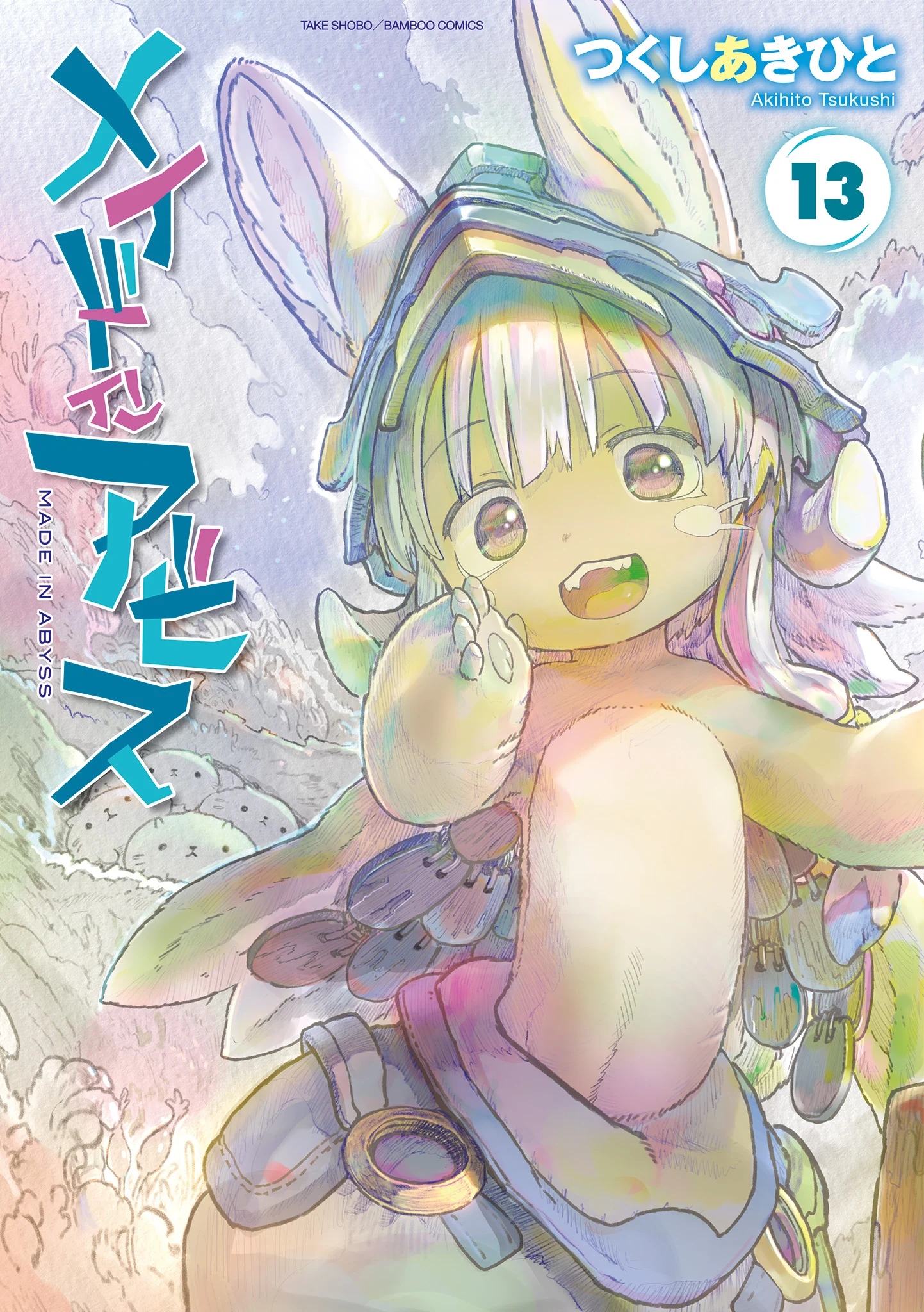 Made in Abyss Chapter 69.5 page 1 - Volume 13 Extras