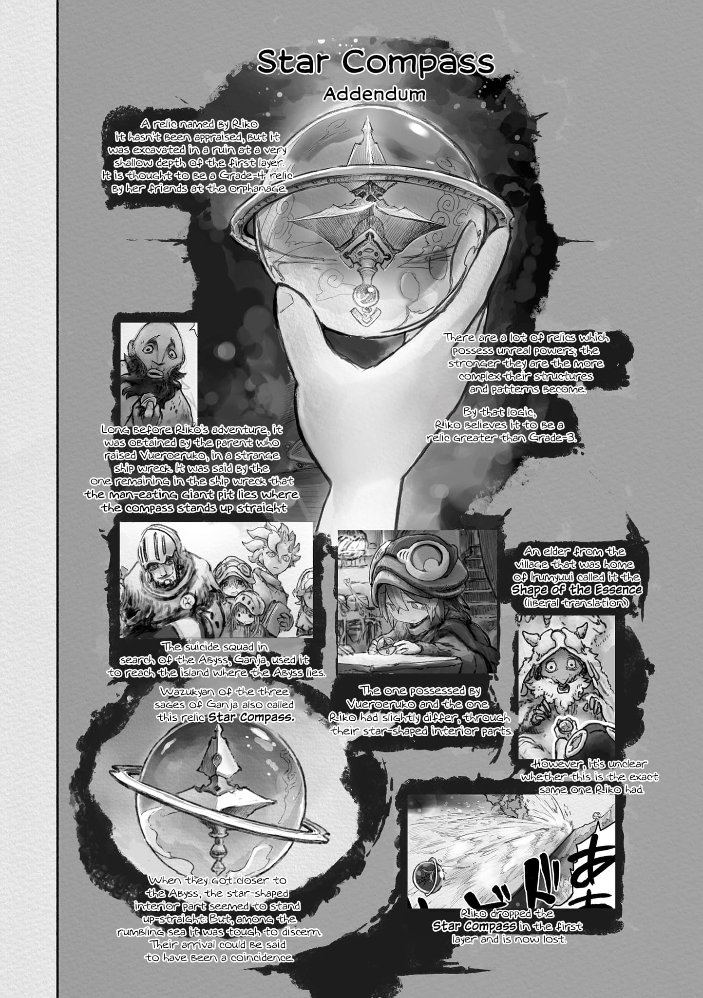 Made in Abyss Chapter 69.5 page 6 - Volume 13 Extras