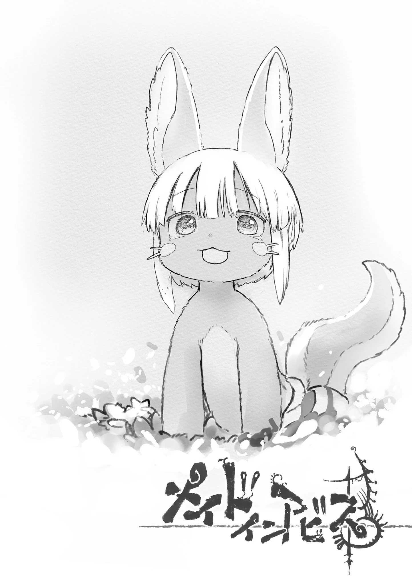 Made in Abyss Chapter 69.5 page 7 - Volume 13 Extras
