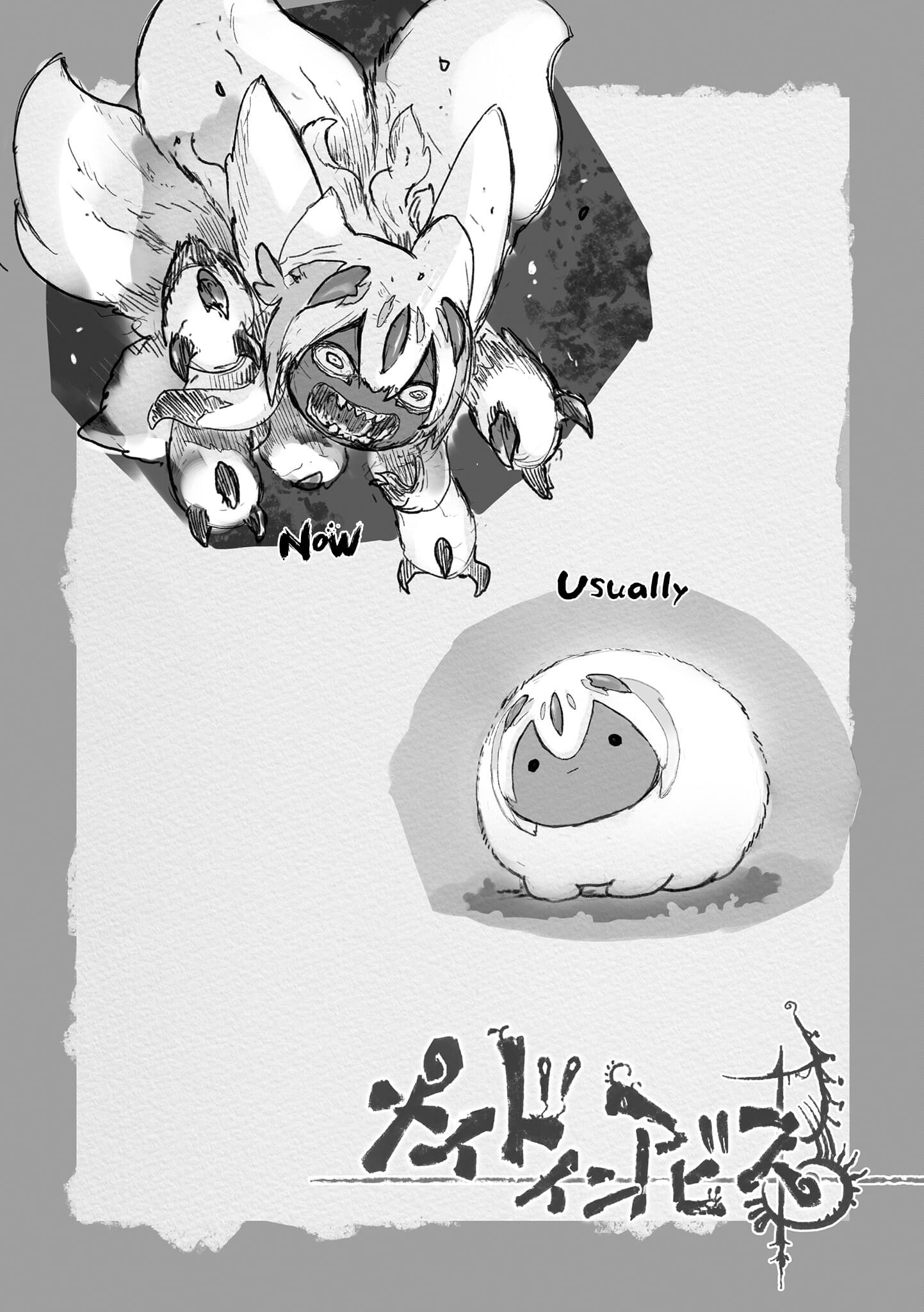 Made in Abyss Chapter 69.5 page 9 - Volume 13 Extras