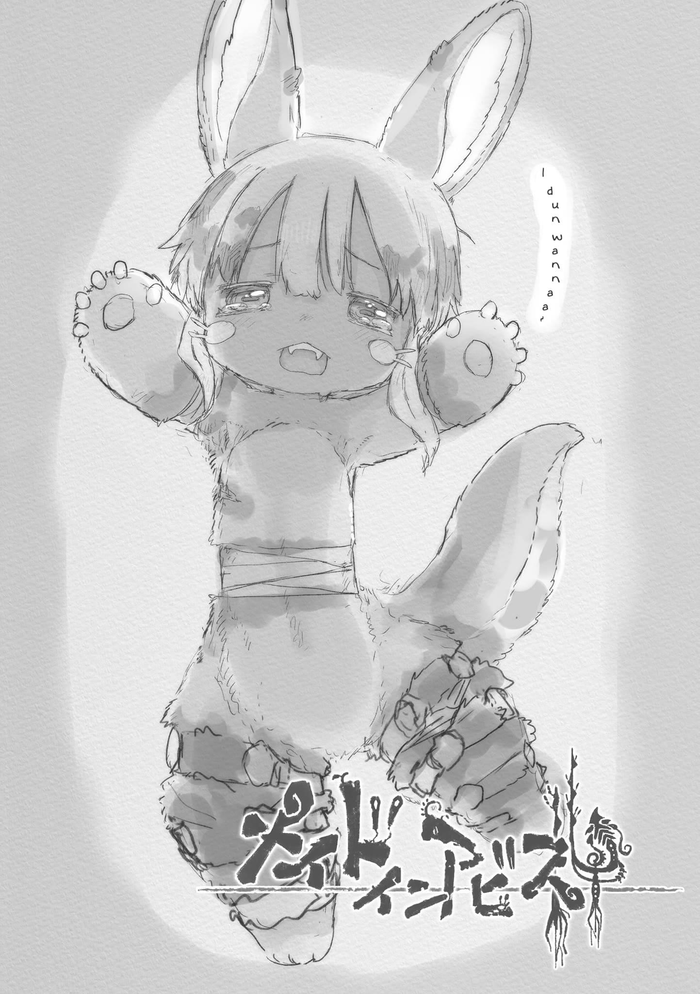 Made in Abyss Chapter 71.7 page 5 - Volume 14 Extras