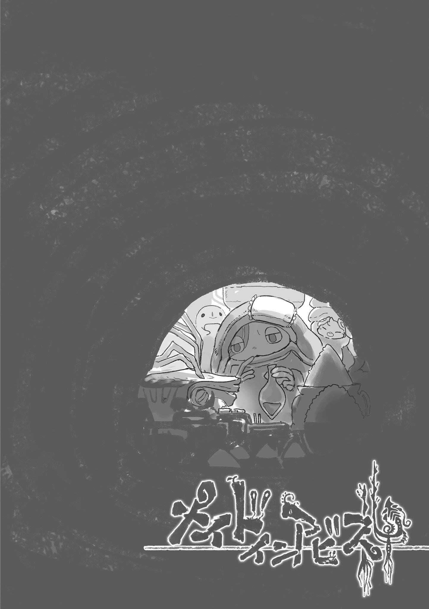 Made in Abyss Chapter 71.7 page 6 - Volume 14 Extras