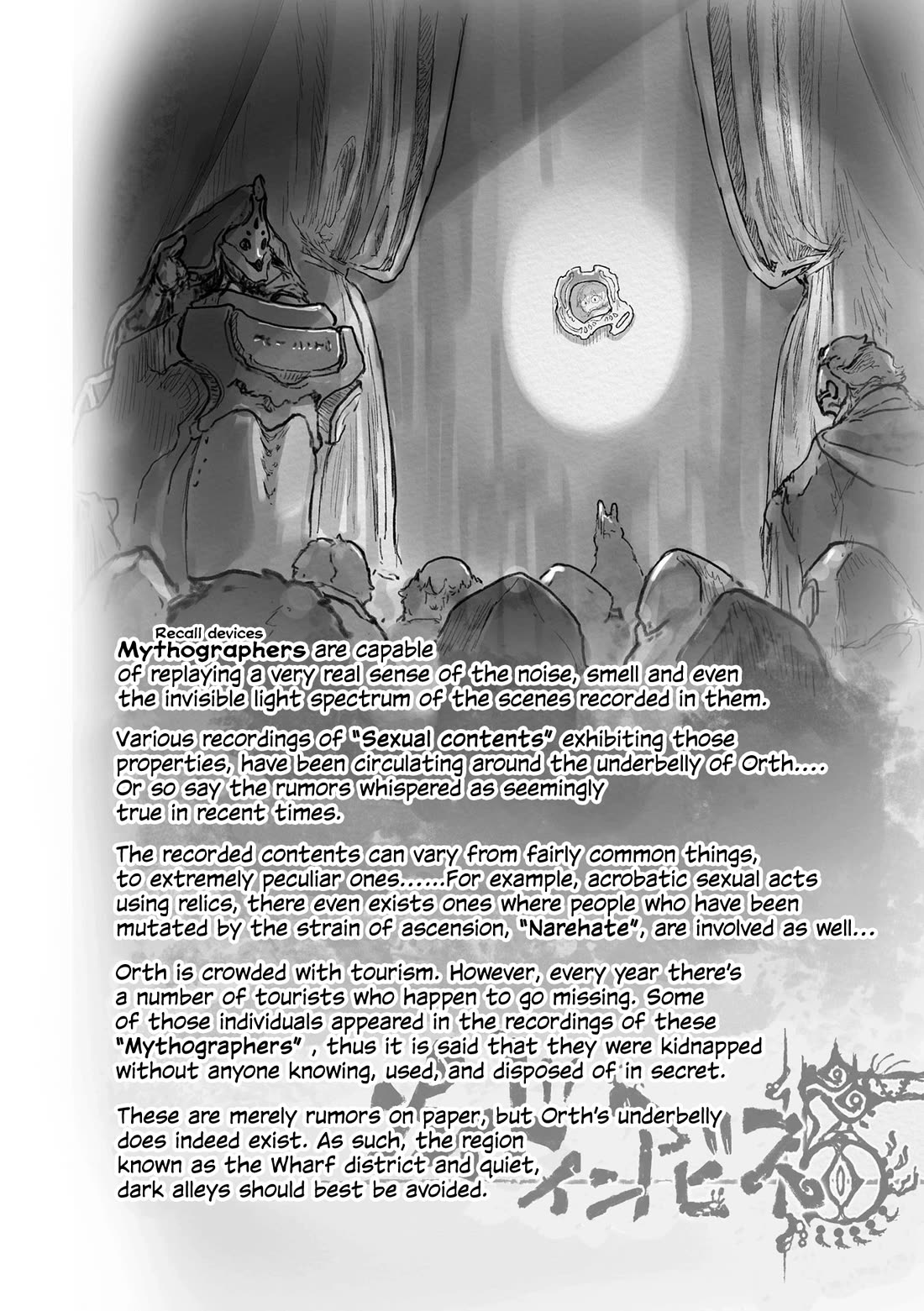 Made in Abyss Chapter 74.5 page 5 - Chapter 74.5: Volume Extras