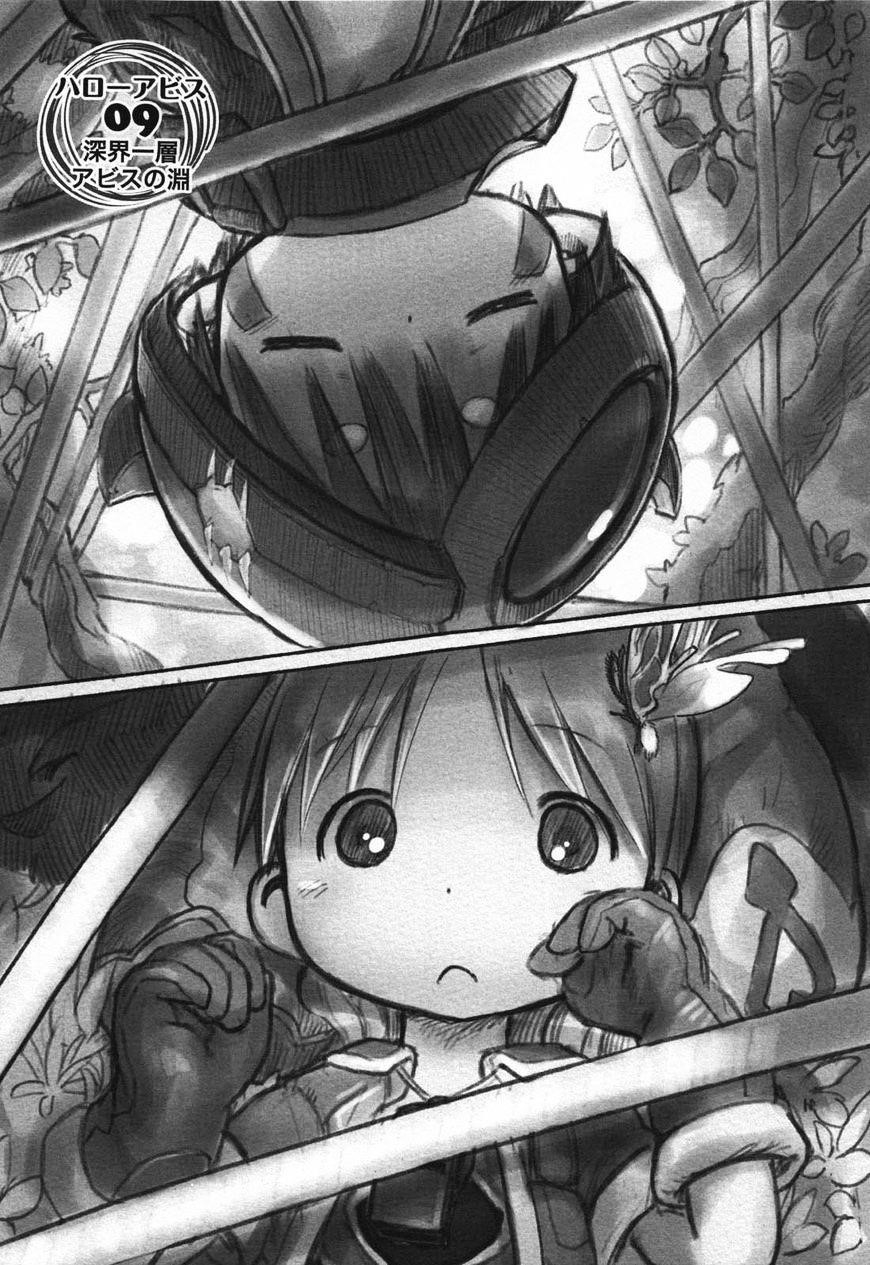 Made in Abyss Chapter 9 page 1 - Chapter 9: The Depths' First Layer: The Edge of the Abyss
