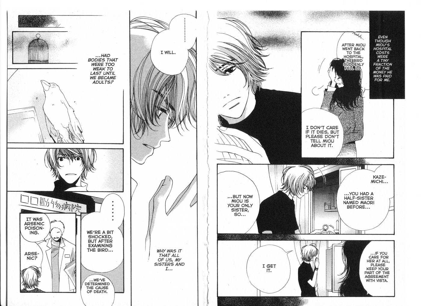 Made in Heaven Chapter 1.0 page 47 - Vol.01 Chapter 0
