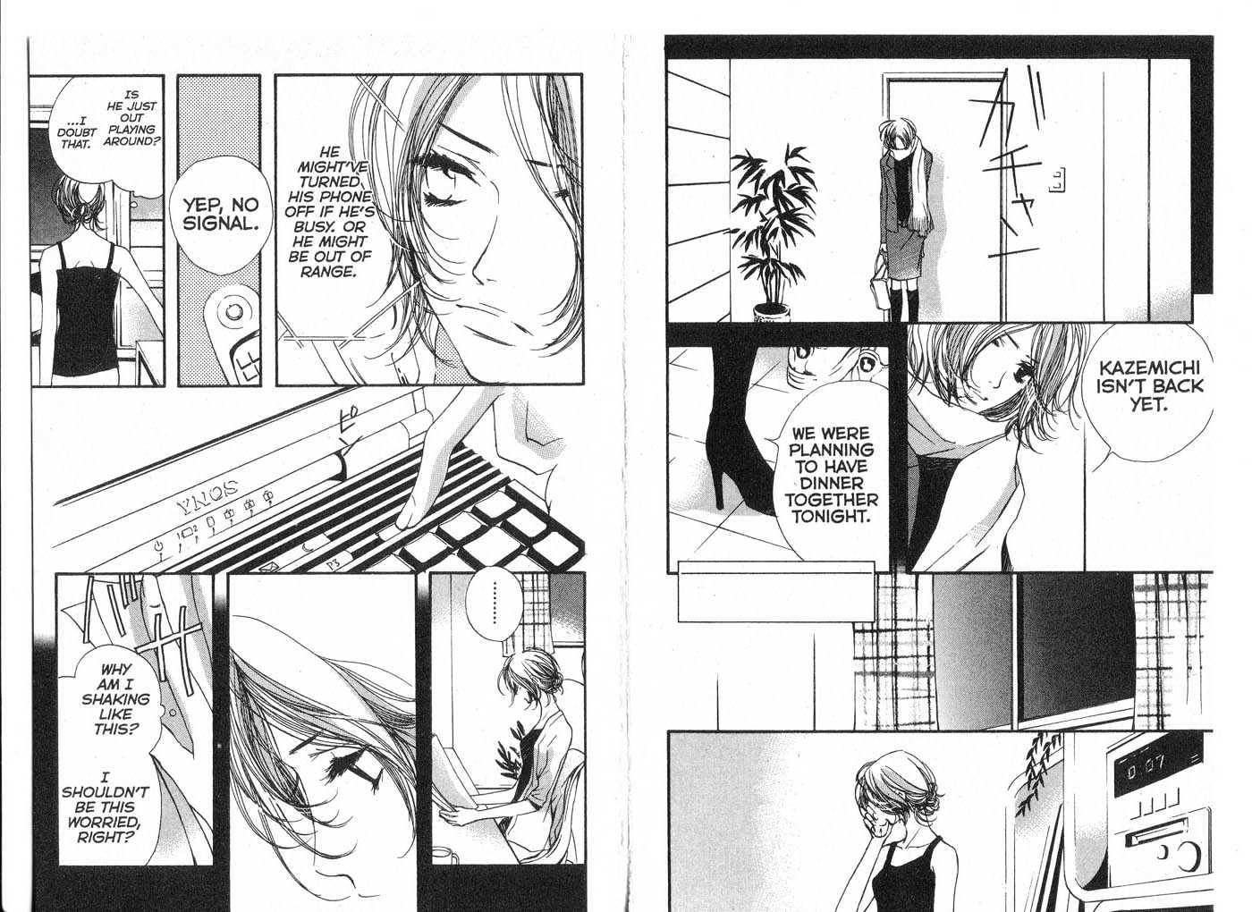 Made in Heaven Chapter 2.0 page 12 - Vol.02 Chapter 0
